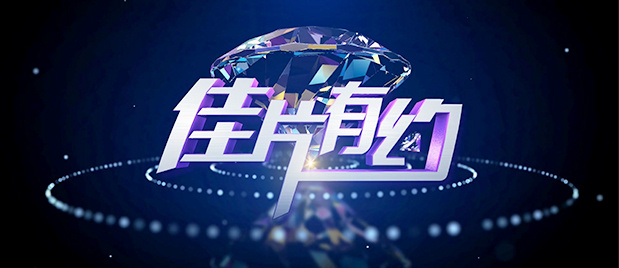 国产精品入口免费视频